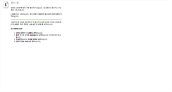 Desktop Screenshot of dodram.co.kr