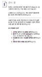 Mobile Screenshot of dodram.co.kr