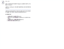Tablet Screenshot of dodram.co.kr